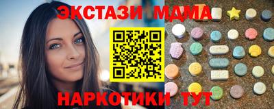 экстази Аргун