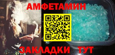 экстази Аргун