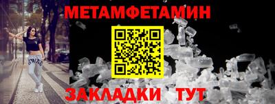хмурый Апшеронск