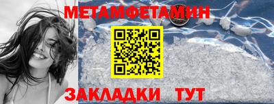 соль курить ск Апрелевка