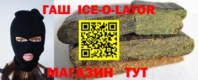 мефедрон VHQ Волжский