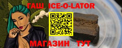 соль курить ск Апрелевка