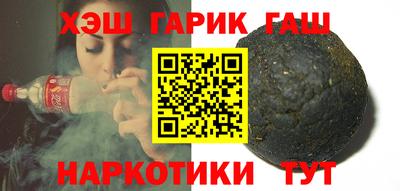 соль курить ск Апрелевка