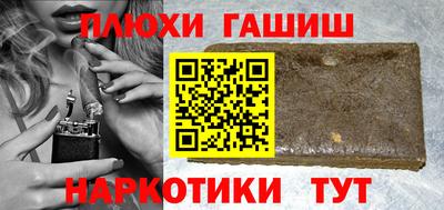 экстази Аргун