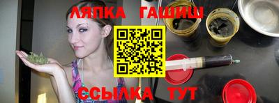 соль курить ск Апрелевка