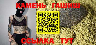 экстази Аргун