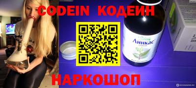 соль курить ск Апрелевка