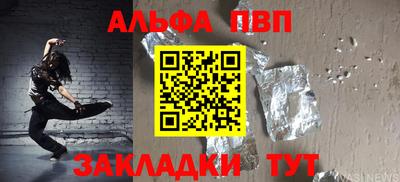 мефедрон мука Абакан