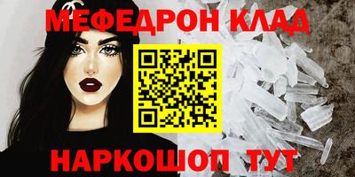 мяу мяу мука Азнакаево