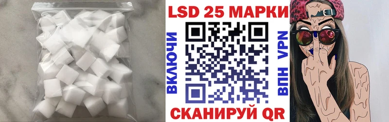 ЛСД экстази кислота  Великие Луки 
