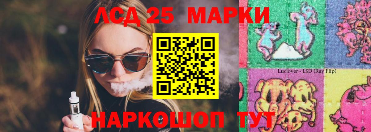 Лсд 25 экстази ecstasy  ЛСД экстази  Великие Луки  Лсд 25 экстази кислота 