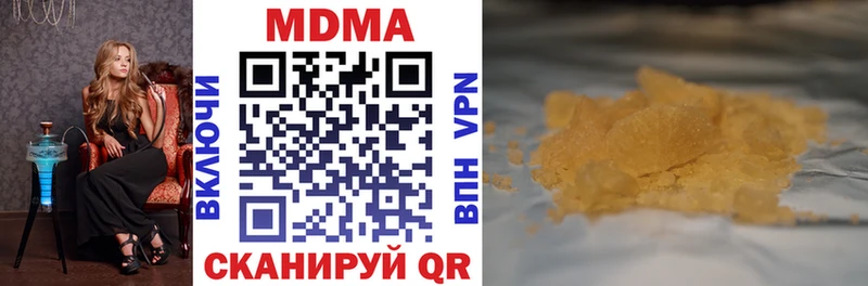 MDMA Molly  Великие Луки 