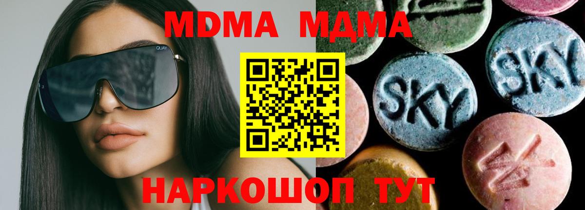 Гашиш Великие Луки