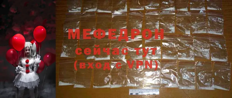 МЯУ-МЯУ mephedrone  Великие Луки 