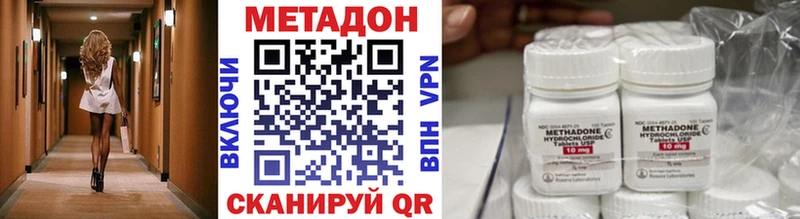 где найти   сайты даркнета Telegram  кракен зеркало  Метадон мёд  Великие Луки 