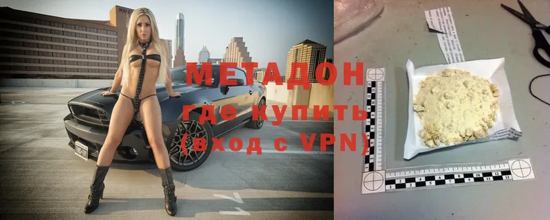 это состав  Великие Луки  Метадон мёд 