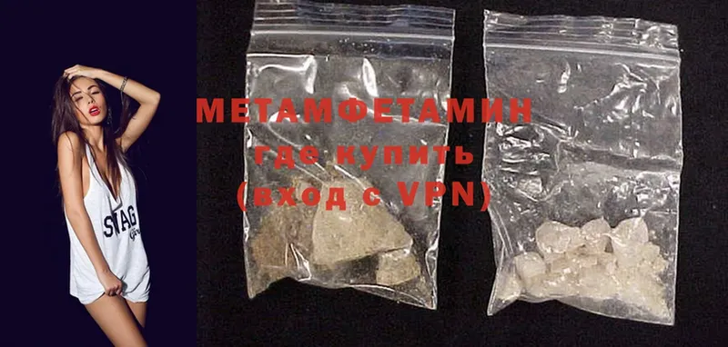 сколько стоит Великие Луки Первитин витя