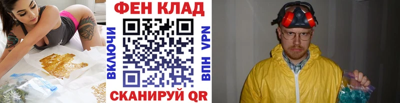 Первитин винт  Великие Луки 