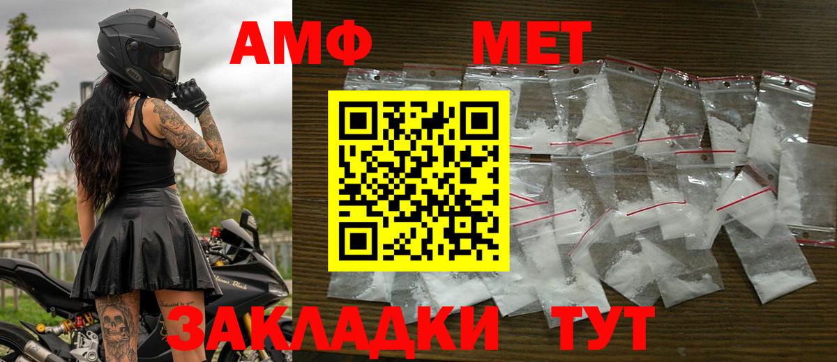 МДМА  Конопля  Вход с VPN  Cocaine  МЕФ   Экстази  Меф МЯУ МЯУ  Каннабис  Великие Луки  Гашиш 