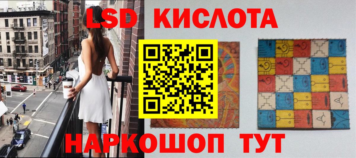 Марки NBOMe  Марки N-bome 1500мкг  Великие Луки  Марки N-bome 1500мкг 