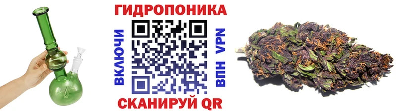 Каннабис White Widow  Великие Луки 